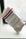 Boyfriend Socks Accessories Le Bon Shoppe   